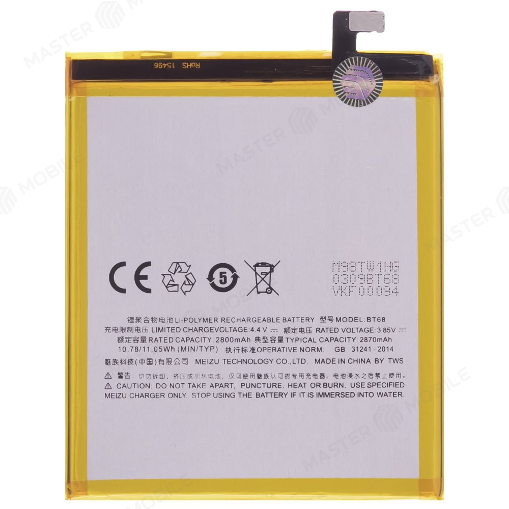 Аккумулятор для Meizu M3s Mini (BT68)