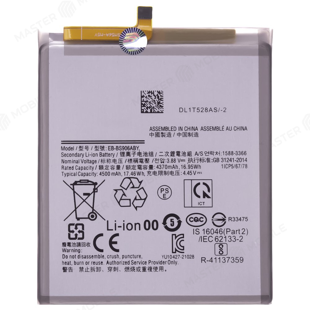 Аккумулятор для Samsung S906 Galaxy S22+ (EB-BS906ABY) (Premium)