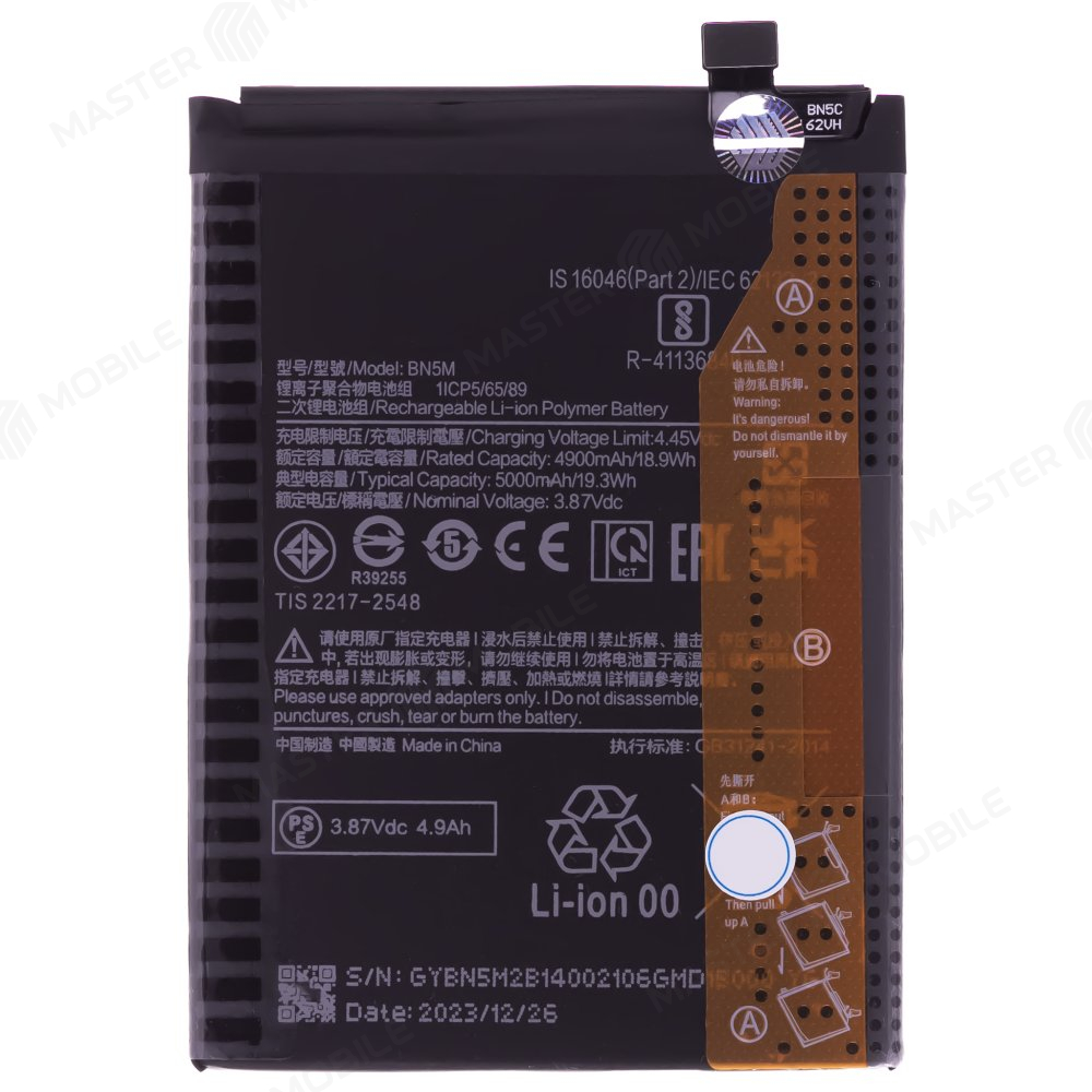 Аккумулятор для Xiaomi Redmi Note 12 4G (23021RAA2Y) (BN5M) (ORIG100)