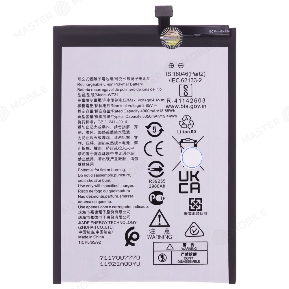 Аккумулятор для Nokia G21 (TA-1405/TA-1418) (WT341)