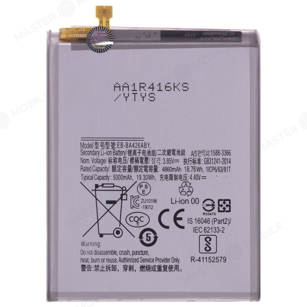 Аккумулятор для Samsung A426 Galaxy A42 5G / A725 Galaxy A72 / M225 Galaxy M22 / M325 Galaxy M32 (EB-BA426ABY) (Premium)