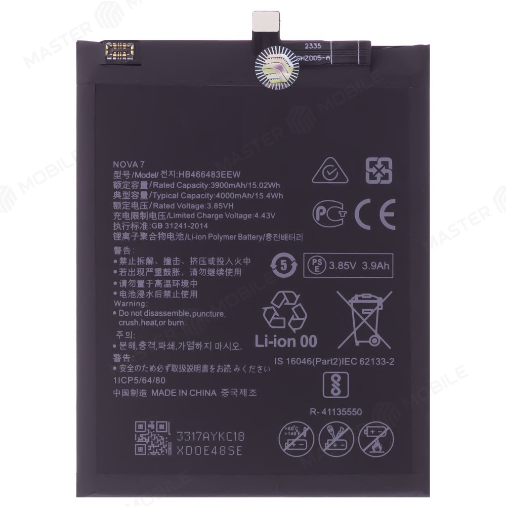 Аккумулятор для Huawei Honor 30 (BMH-AN10) / Honor 30S (CDY-NX9A) / Honor 30 Pro+ (EBG-AN10) (HB466483EEW) (Premium)