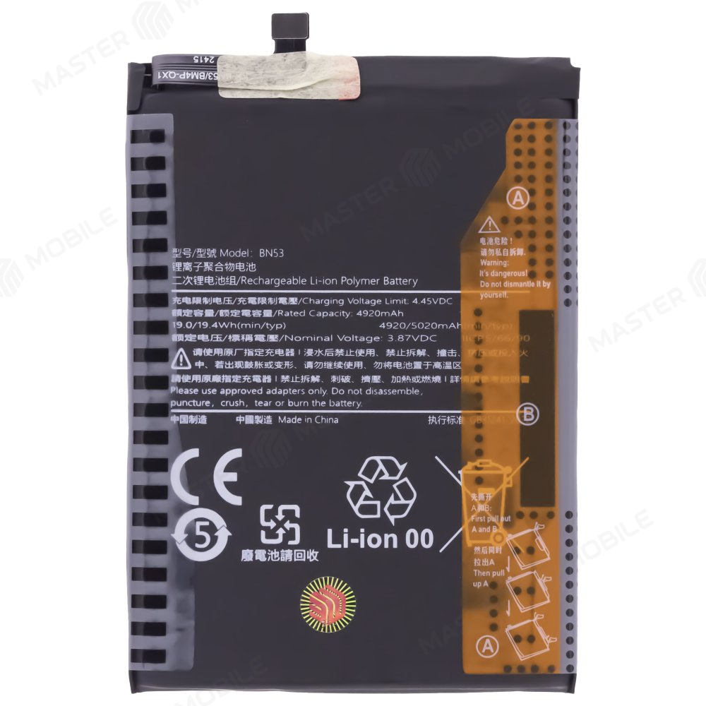 Аккумулятор для Xiaomi Redmi Note 10 Pro 4G (M2101K6G) / Redmi Note 9 Pro (M2003J6B2G) (BN53) (Premium)