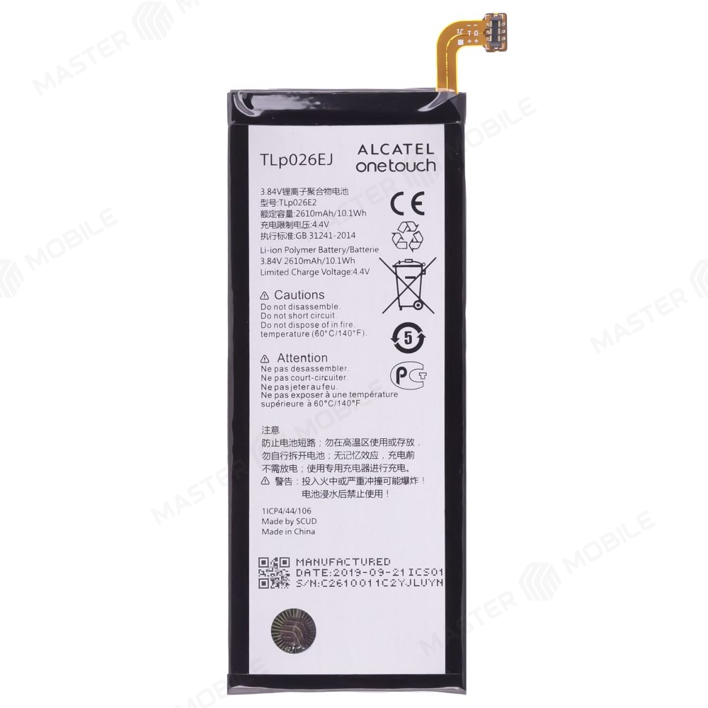Аккумулятор для Alcatel OT-6055 Idol 4 (TLp026EJ / TLp026E2)