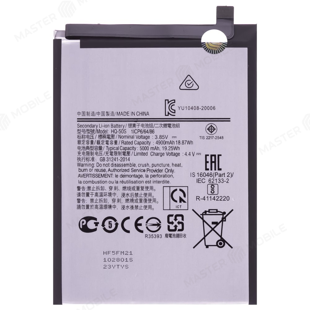 Аккумулятор для Samsung A025 Galaxy A02s / A037 Galaxy A03s (HQ-50S) (Premium)