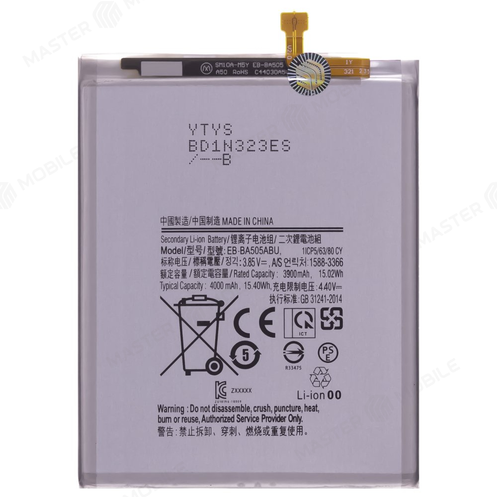 Аккумулятор для Samsung A205 Galaxy A20 / A305 Galaxy A30 / A307 Galaxy A30s / A505 Galaxy A50 (EB-BA305ABU / EB-BA505ABU / EB-BA205ABN) (Premium)