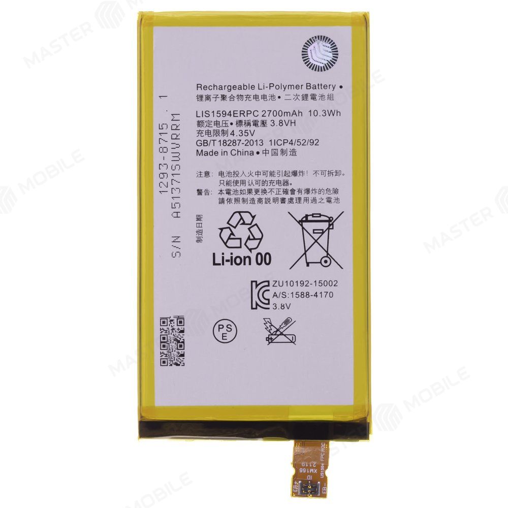 Аккумулятор для Sony E5803/E5823 Xperia Z5 Compact и др. (LIS1594ERPC / LIS1634ERPC)
