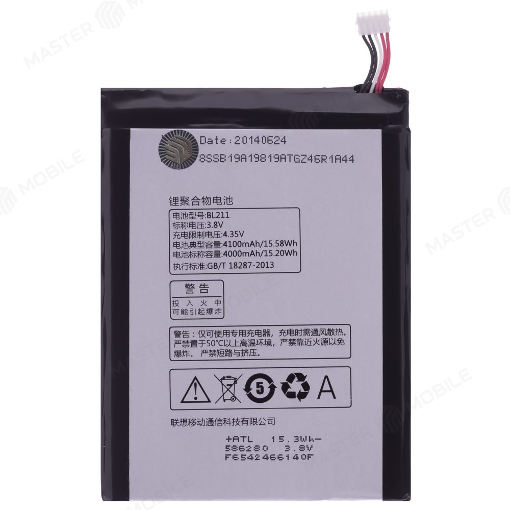 Аккумулятор для Lenovo IdeaPhone P780 (BL211)