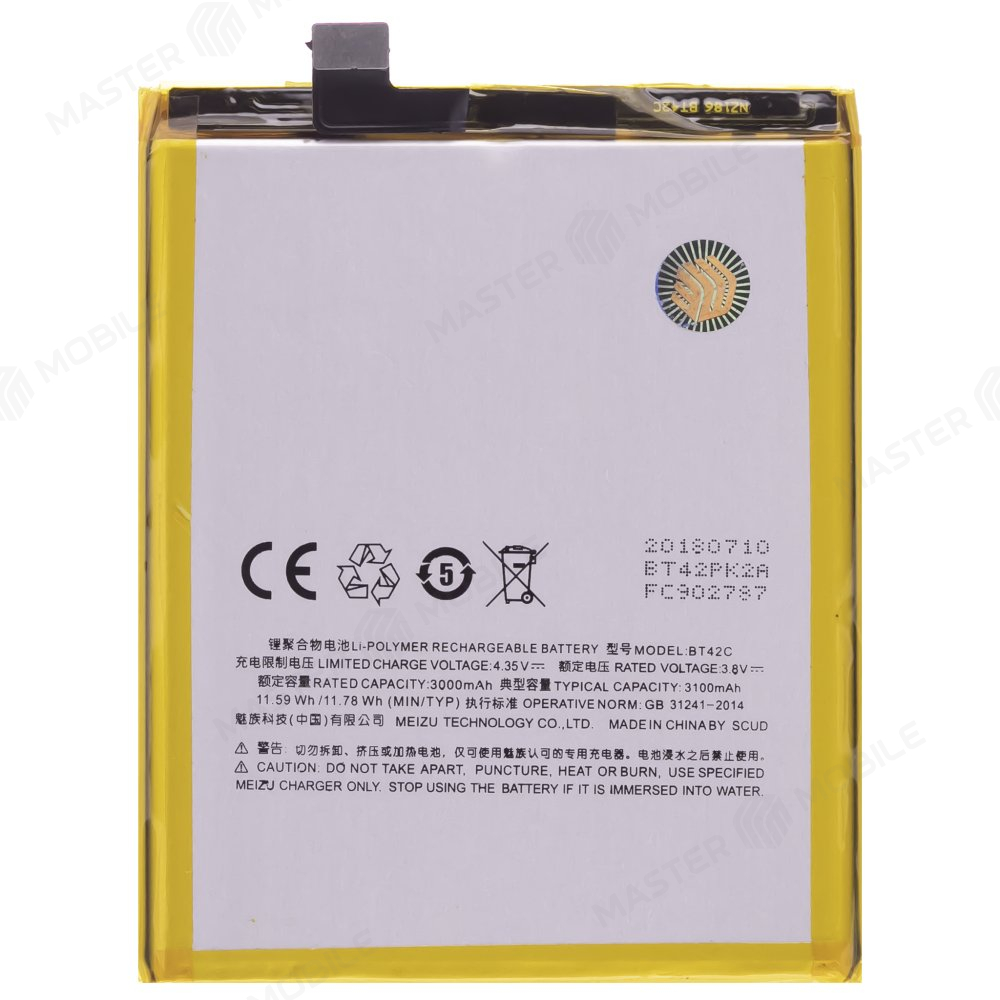 Аккумулятор для Meizu M2 Note (BT42C)