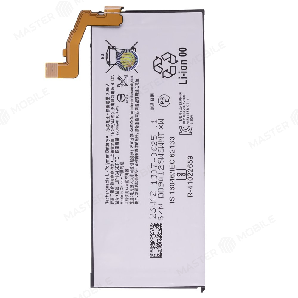Аккумулятор для Sony G8341 Xperia XZ1/G8342 Xperia XZ1 Dual (LIP1645ERPC)