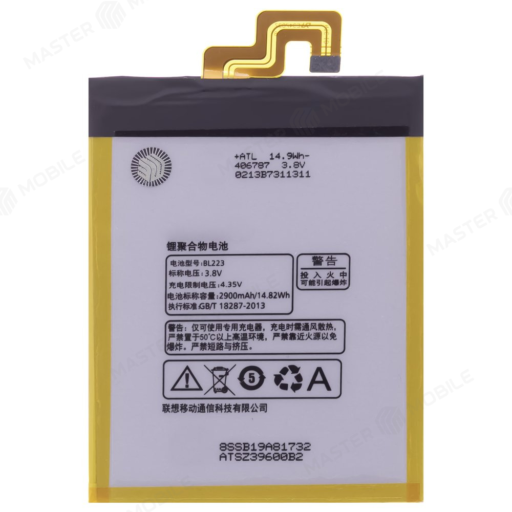 Аккумулятор для Lenovo K920 Vibe Z2 Pro / P90 Pro (BL223)