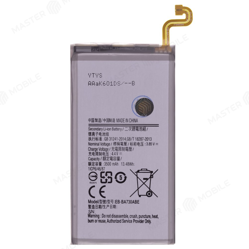 Аккумулятор для Samsung A730 Galaxy A8+ (2018) (EB-BA730ABE) (Premium)