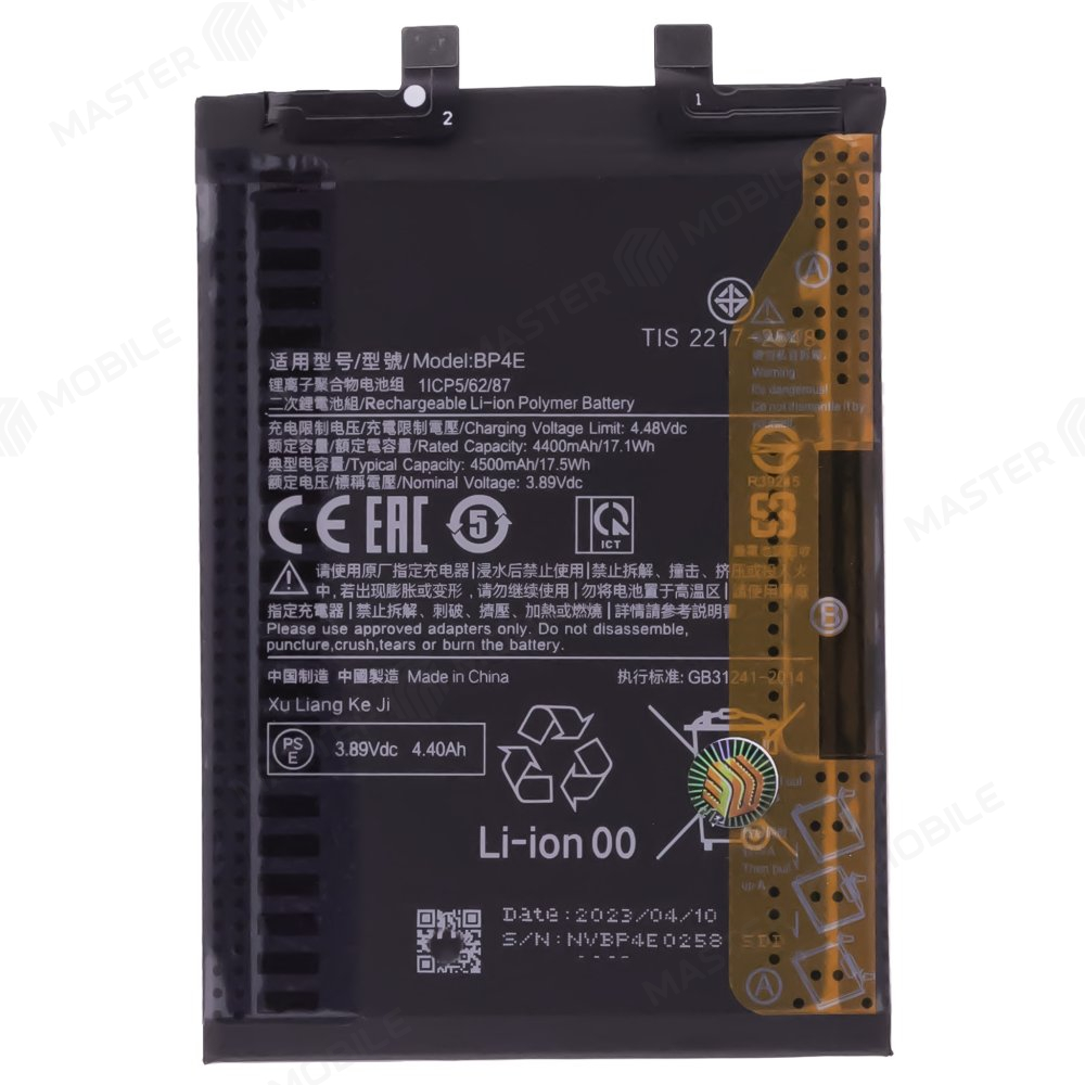 Аккумулятор для Xiaomi 13 Lite (2210129SG) (BP4E)