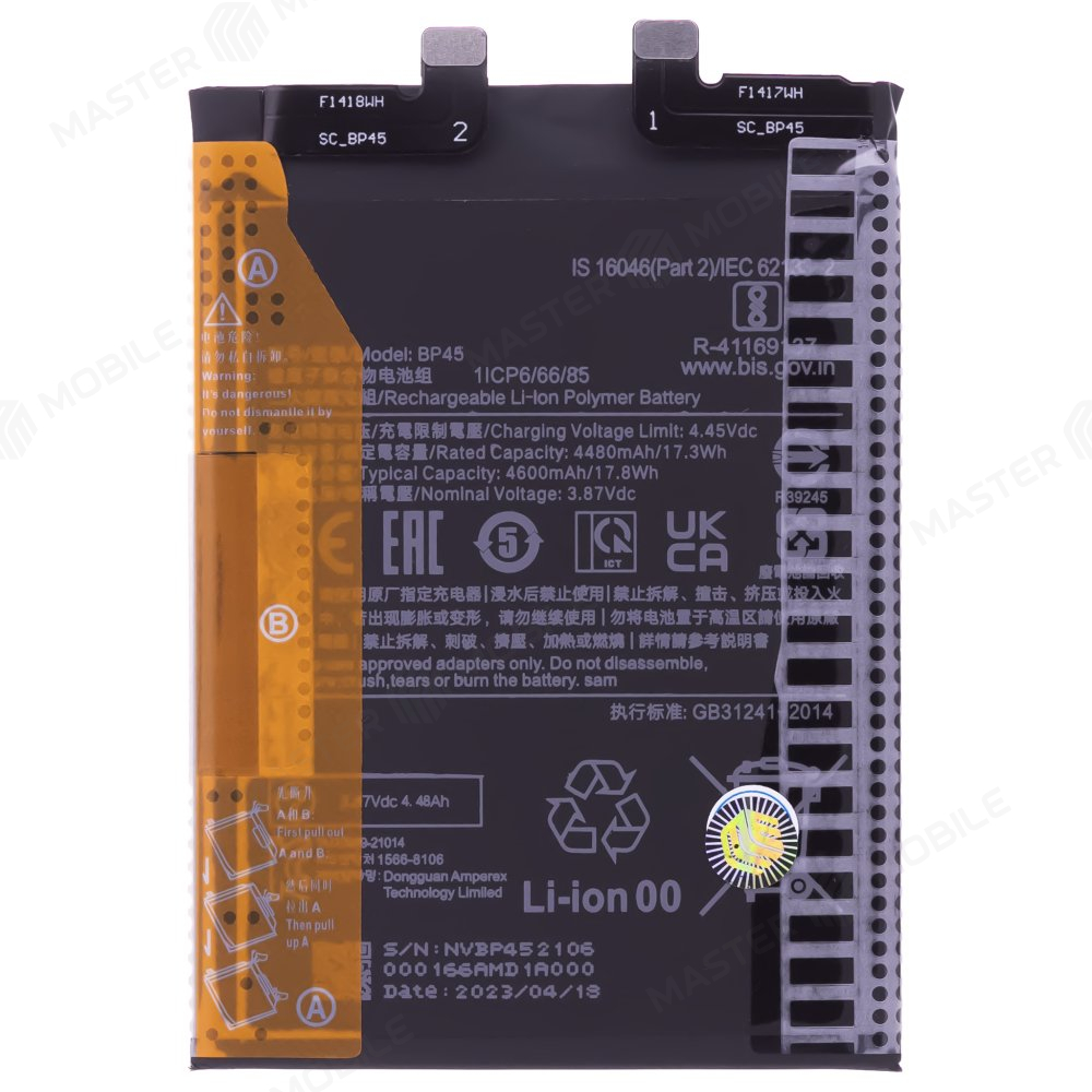 Аккумулятор для Xiaomi 12 Pro (2201122G) (BP45)