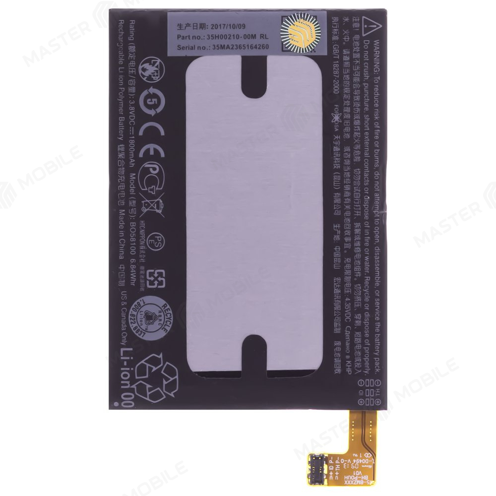 Аккумулятор для HTC One mini (BO58100)