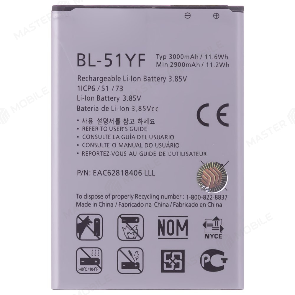 Аккумулятор для LG H815 G4/H818 G4 Dual / H540 G4 Stylus (BL-51YF)