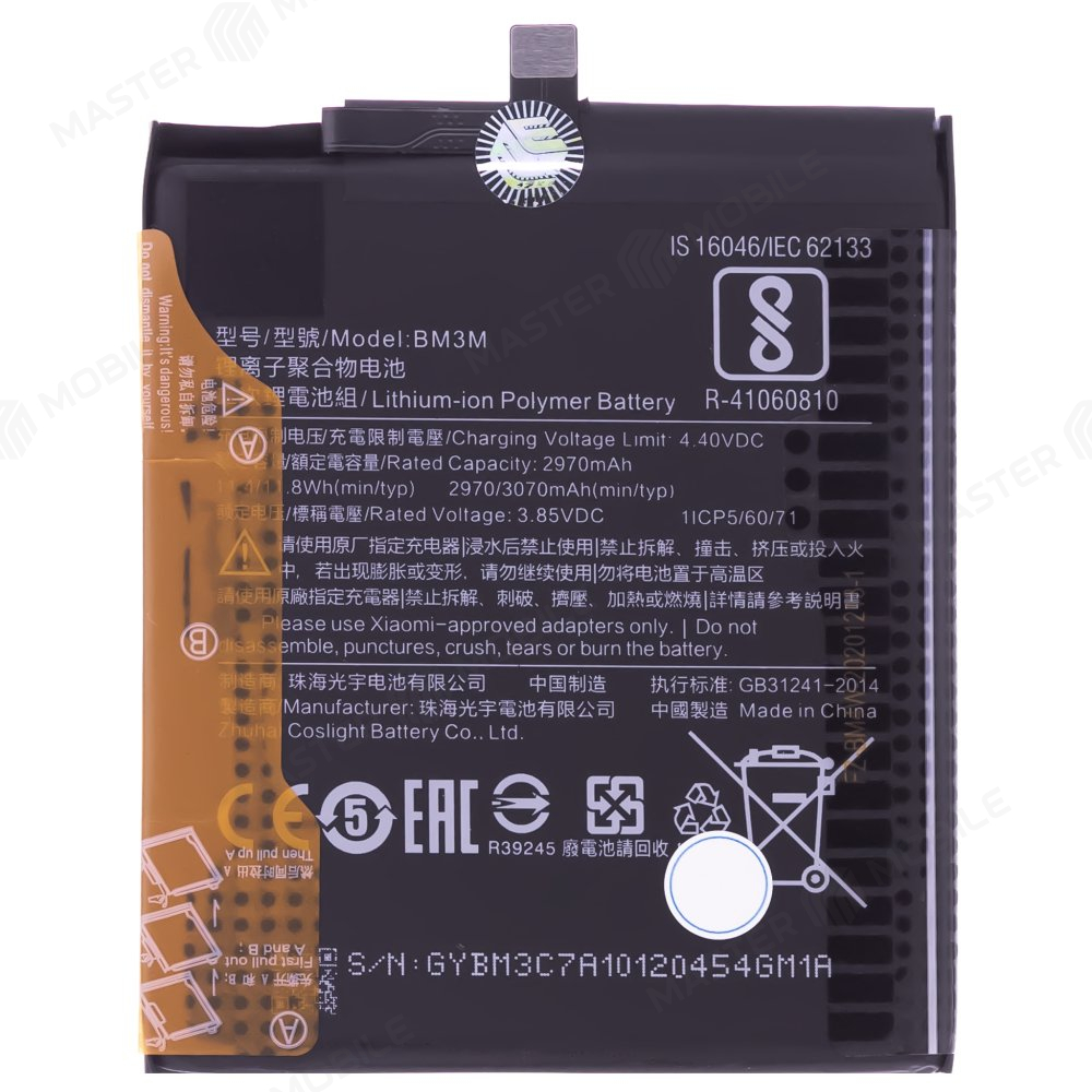 Аккумулятор для Xiaomi Mi 9 SE (M1903F2G) (BM3M)