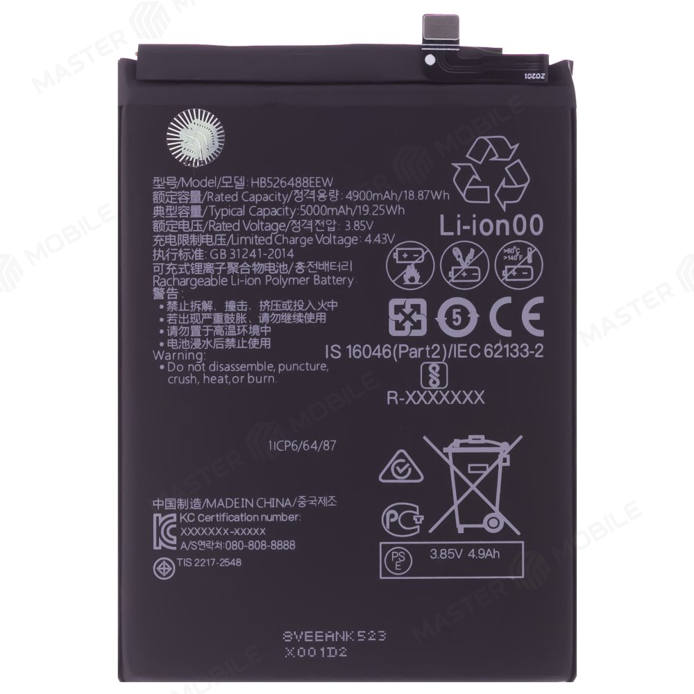 Аккумулятор для Huawei Honor 10X Lite (DNN-LX9) / P Smart 2021 (PPA-LX1) (HB526488EEW) (Premium)