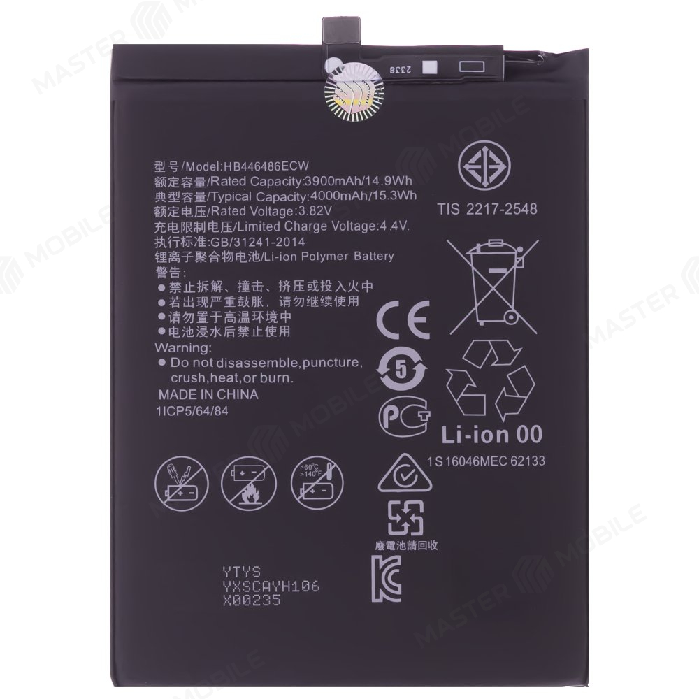 Аккумулятор для Huawei P Smart Z (STK-LX1) / Honor 9X/9X Premium / Y9s (STK-L21) (HB446486ECW) (Premium)
