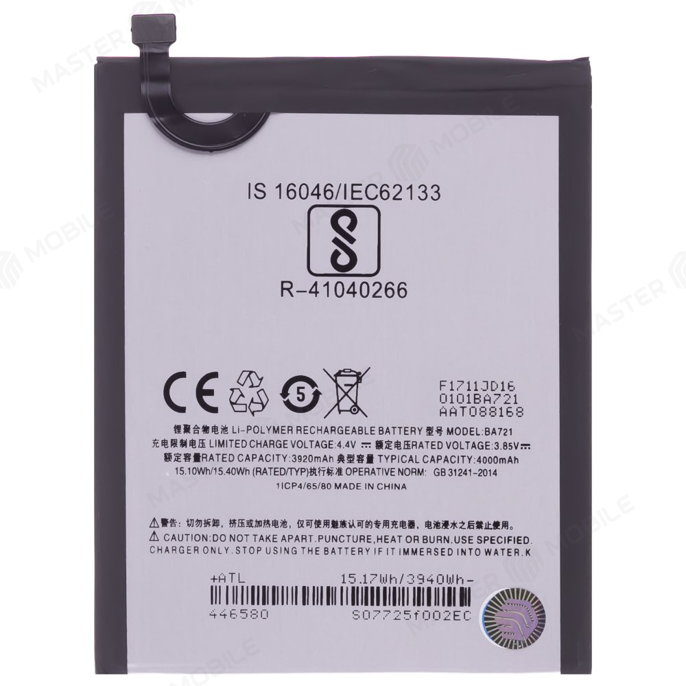 Аккумулятор для Meizu M6 Note (BA721)