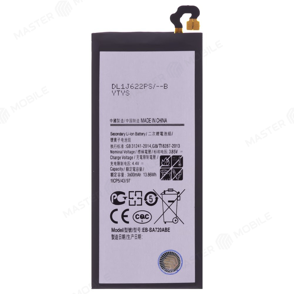 Аккумулятор для Samsung A720 Galaxy A7 (2017) / J730 Galaxy J7 (2017) (EB-BA720ABE) (Premium)