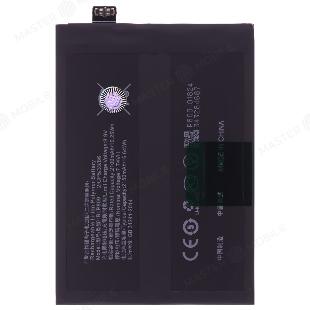 Аккумулятор для Realme GT Master Edition (RMX3363) (BLP809)