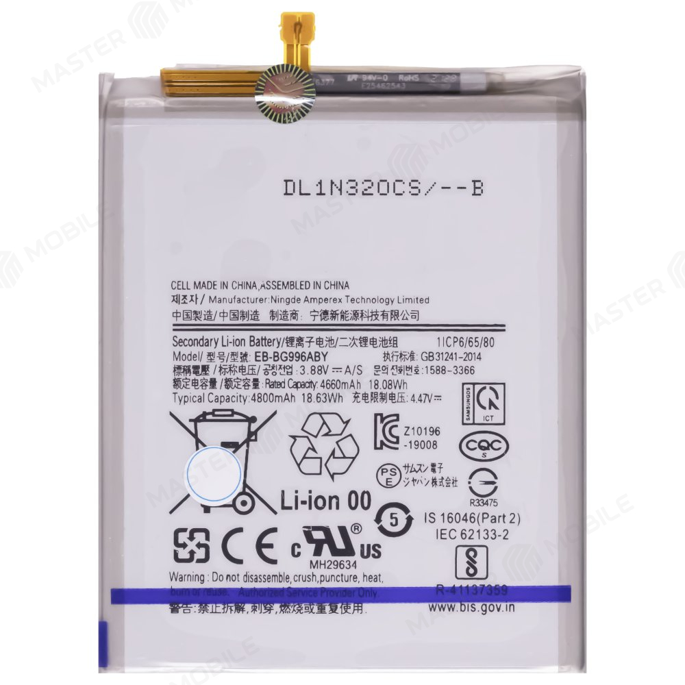 Аккумулятор для Samsung G996 Galaxy S21+ (EB-BG996ABY)