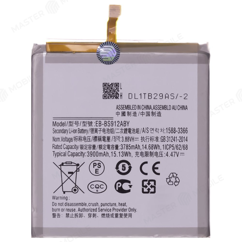 Аккумулятор для Samsung S911 Galaxy S23 (EB-BS912ABY) (Premium)