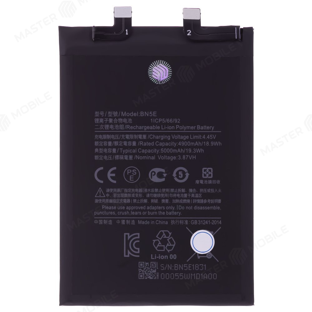 Аккумулятор для Xiaomi Poco X4 Pro 5G (2201116PG) / Redmi Note 11 Pro 4G (2201116TG) / Redmi Note 11 Pro 5G (2201116SG) (BN5E)