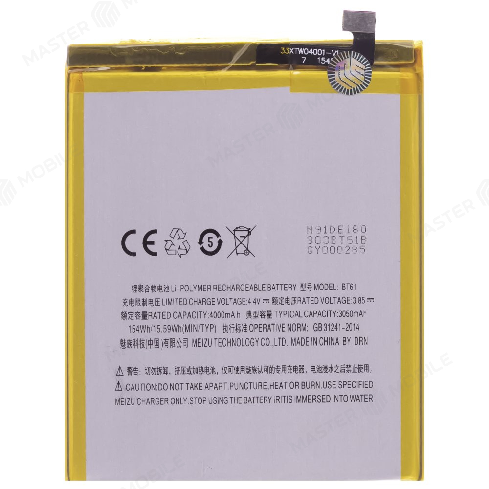 Аккумулятор для Meizu M3 Note (M681H) / (L681H) (BT61)