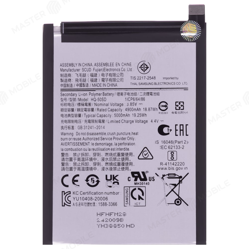 Аккумулятор для Samsung A035 Galaxy A03 / A145 Galaxy A14 (HQ-50SD)