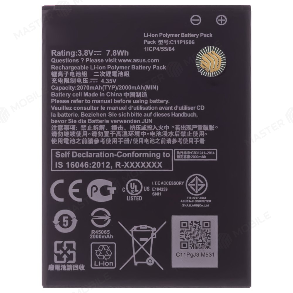 Аккумулятор для Asus ZenFone Go (ZC500TG) / Live (G500TG) (C11P1506)