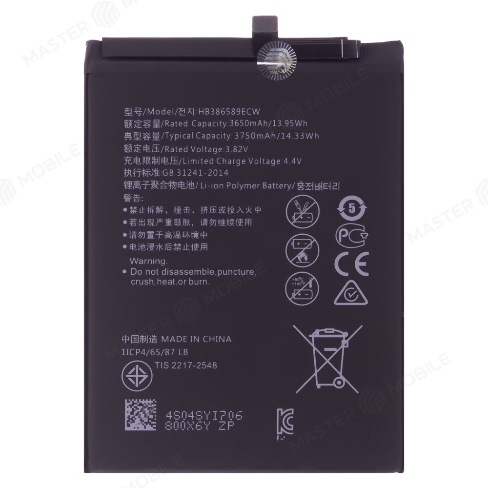 Аккумулятор для Huawei Honor 20 (YAL-L21) / Honor Play (COR-L29) и др. (HB386589CW / HB386589ECW / HB386590ECW) (Premium)