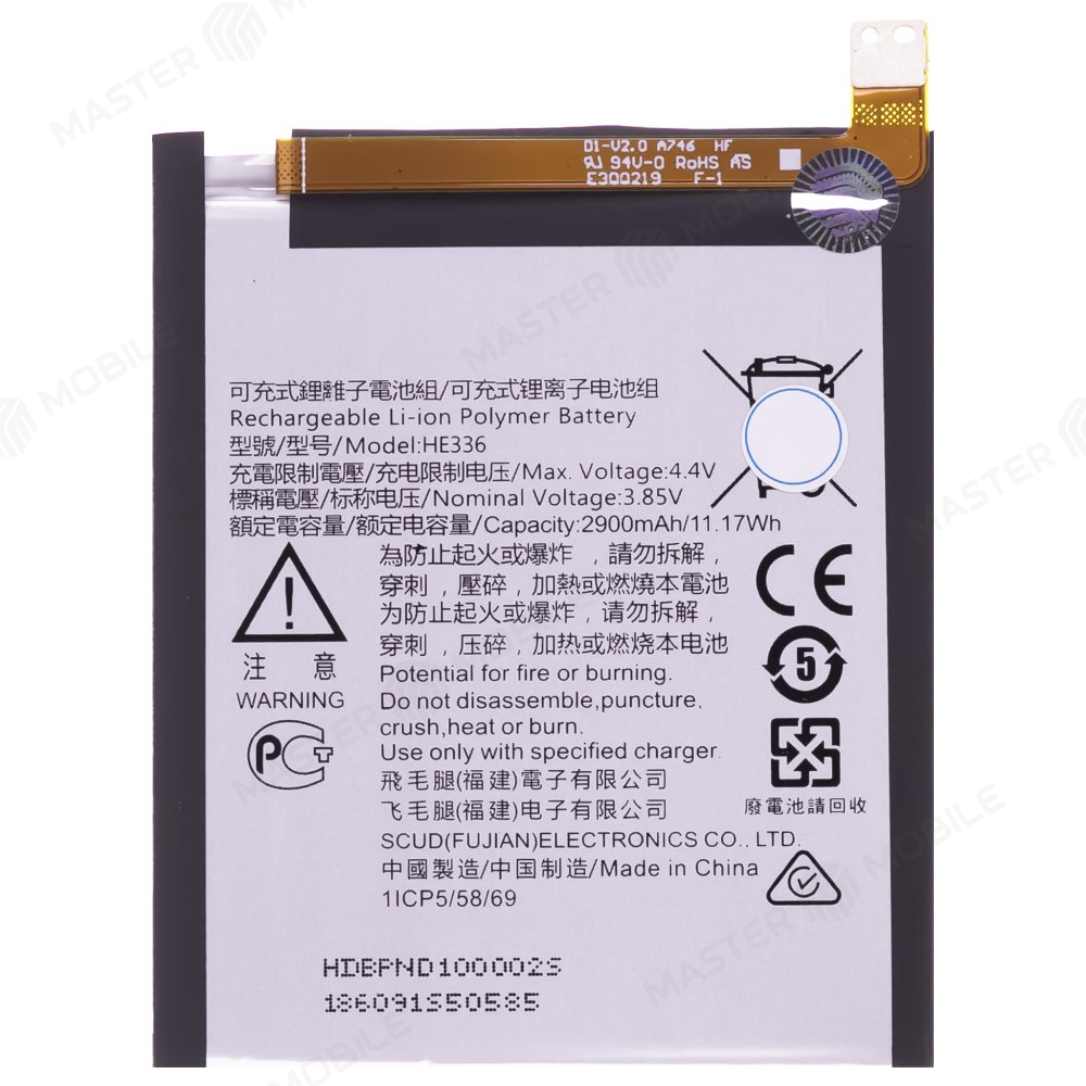Аккумулятор для Nokia 5 (TA-1053) / 3.1 (TA-1063) / 5.1 (TA-1075) (HE321 / HE336)