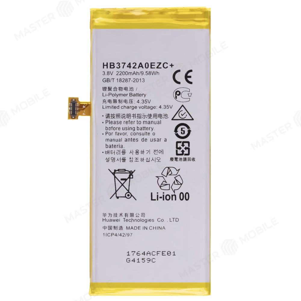 Аккумулятор для Huawei P8 Lite (ALE-L21) / GR3 / Y3 2017 (CRO-U00) (HB3742A0EZC/HB3742A0EZC+)