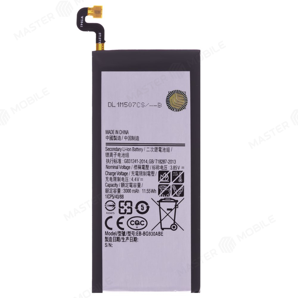 Аккумулятор для Samsung G930 Galaxy S7 (EB-BG930ABE)