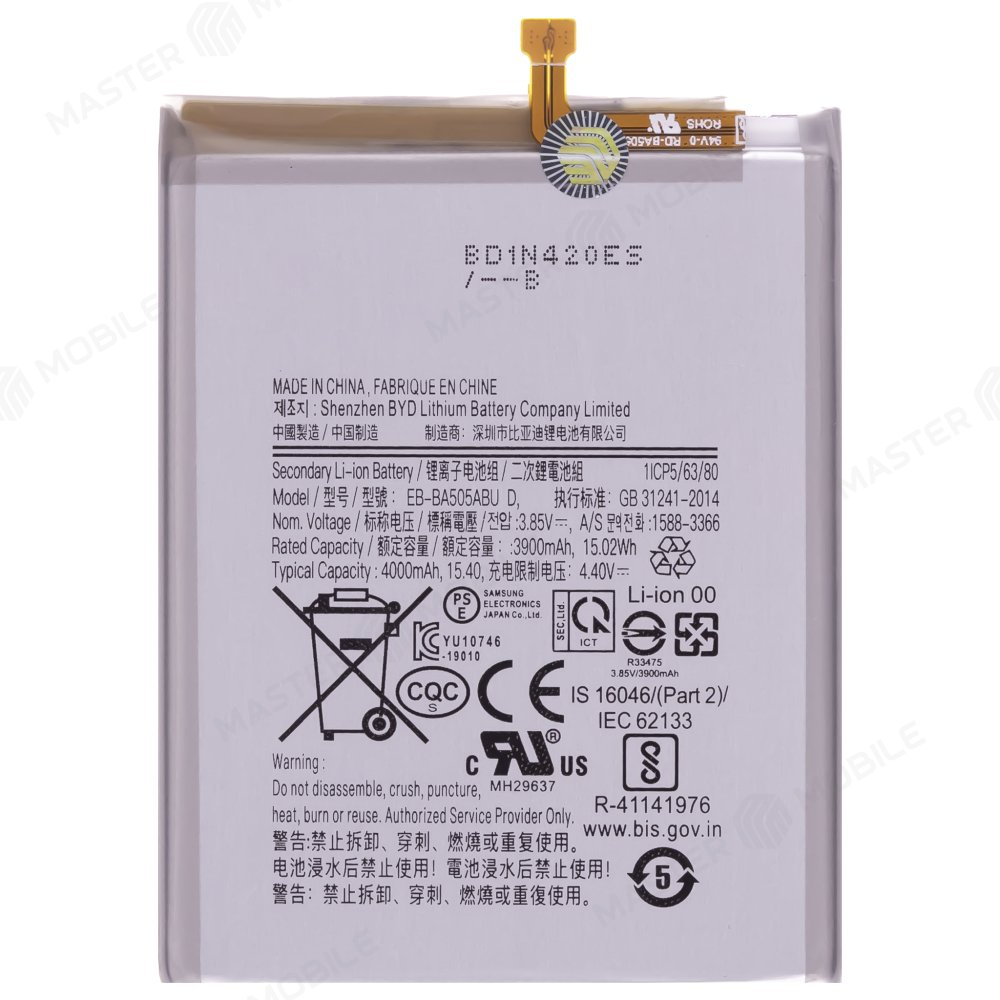 Аккумулятор для Samsung A205 Galaxy A20 / A305 Galaxy A30 / A307 Galaxy A30s / A505 Galaxy A50 (EB-BA305ABU / EB-BA505ABU / EB-BA205ABN)