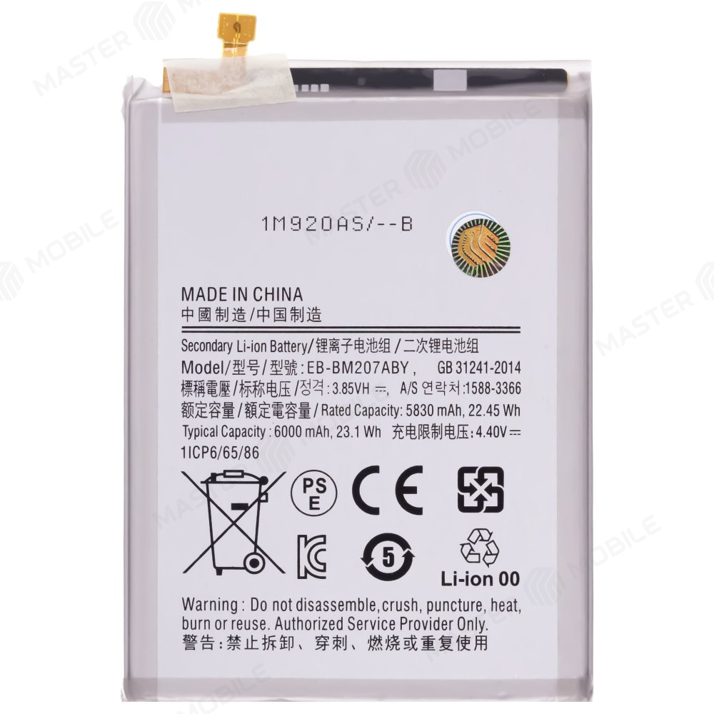 Аккумулятор для Samsung M215 Galaxy M21 / M307 Galaxy M30s / M315 Galaxy M31 (EB-BM207ABY) (Premium)