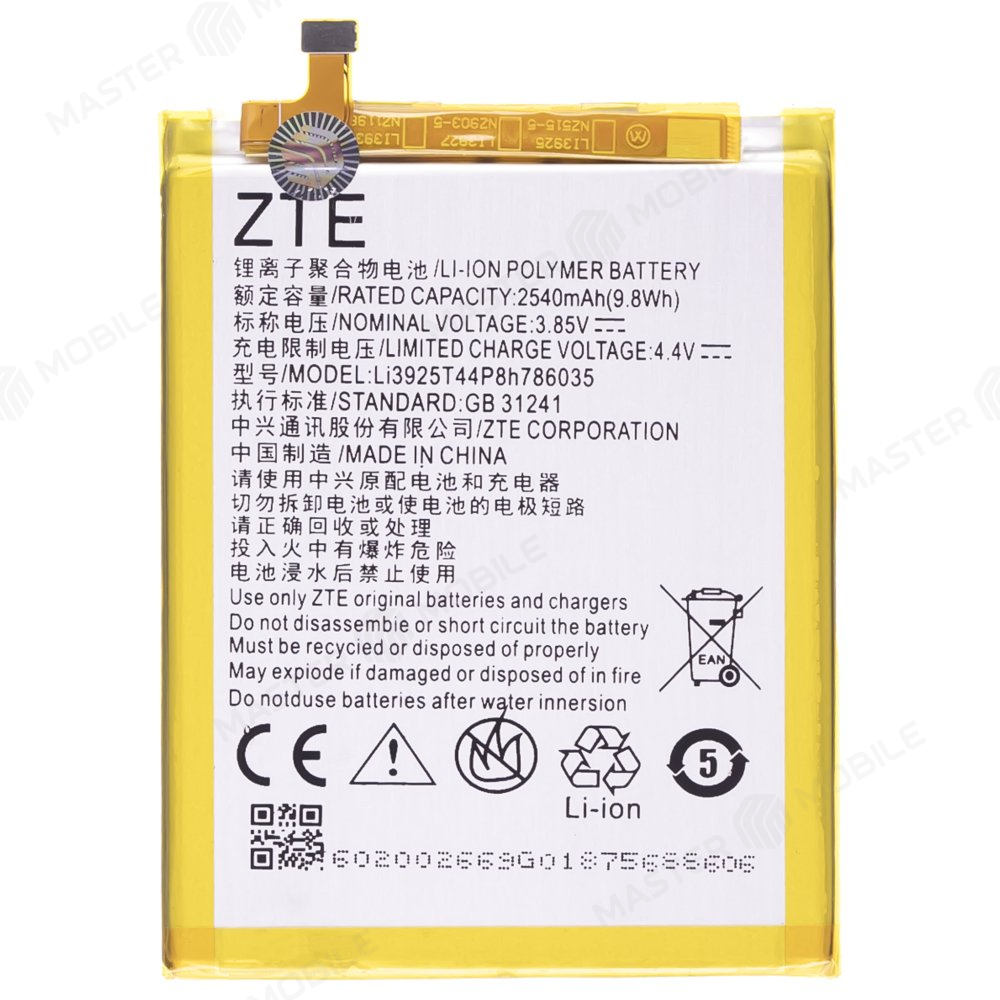 Аккумулятор для ZTE Blade V7 / Blade V8 / Blade A910 / Blade Z10 (Li3927T44P8h786035)