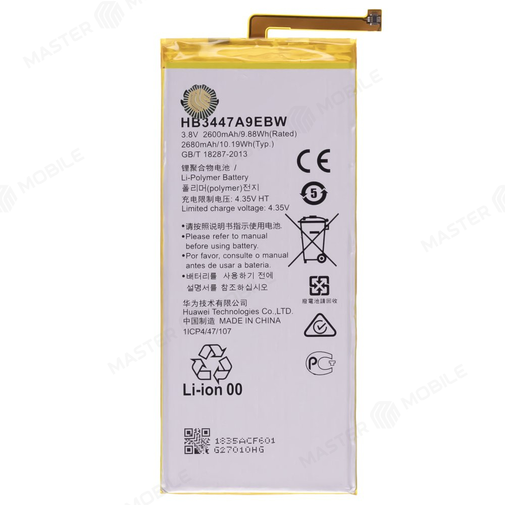 Аккумулятор для Huawei P8 (GRA-UL00) (HB3447A9EBW)