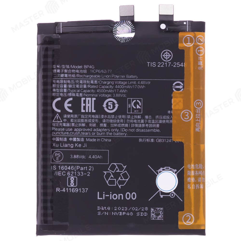Аккумулятор для Xiaomi 13 (2211133G) (BP4G)