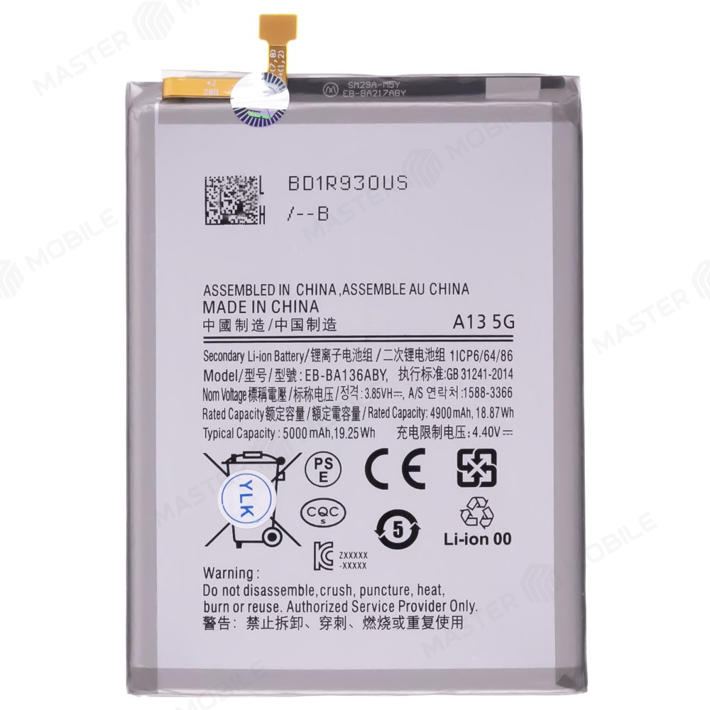 Аккумулятор для Samsung M135 Galaxy M13 (EB-BM135ABS)