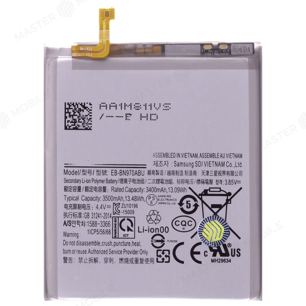 Аккумулятор для Samsung N970 Galaxy Note 10 (EB-BN970ABU)