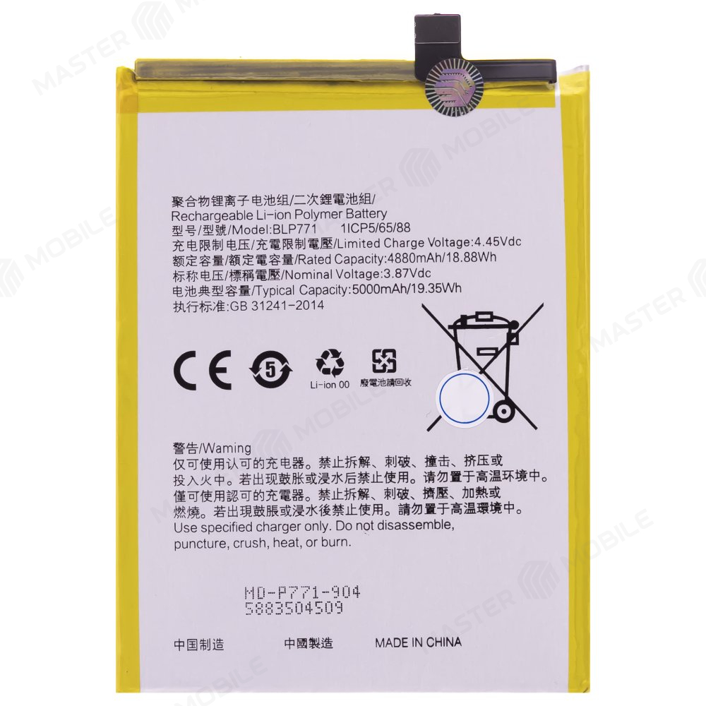 Аккумулятор для Realme C25Y (RMX3269) / 6i (RMX2040) / C3 (RMX2020) (BLP771)