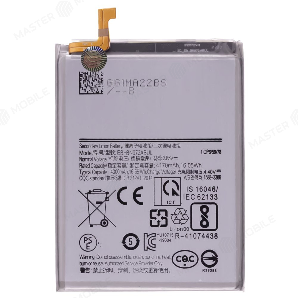 Аккумулятор для Samsung N975 Galaxy Note 10+ / N976 Galaxy Note 10+ 5G (EB-BN972ABU) (Premium)