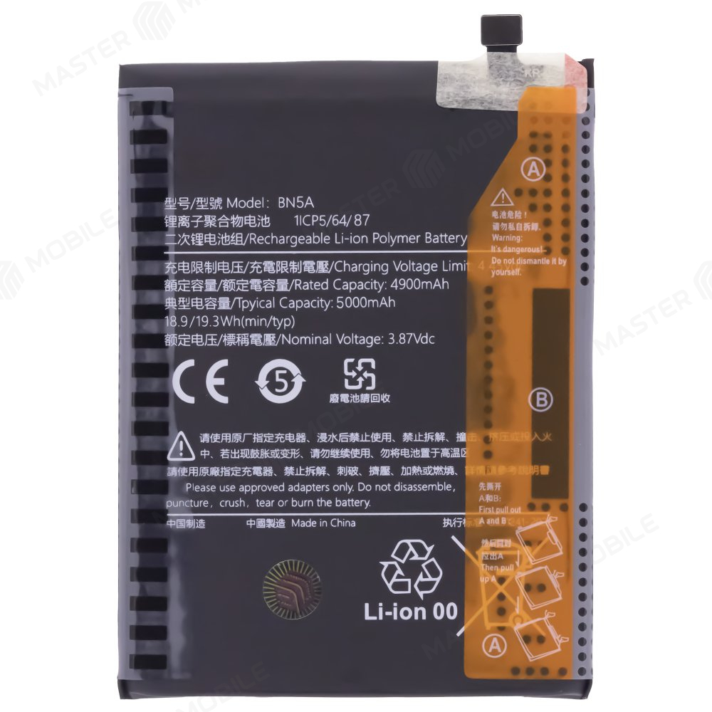 Аккумулятор для Xiaomi Poco M3 Pro 4G (M2103K19PY) / Redmi 10 (21061119DG) / Redmi Note 10T 5G (M2103K19Y) / Redmi Note 11 SE и др. (BN5A) (Premium)