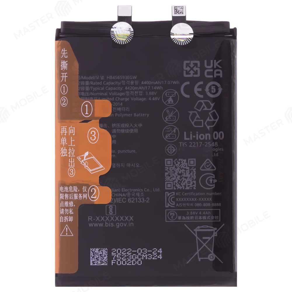 Аккумулятор для Huawei Nova 10 SE (BNE-LX1) / Nova 11 (FOA-LX9) (HB456593EGW) (Premium)