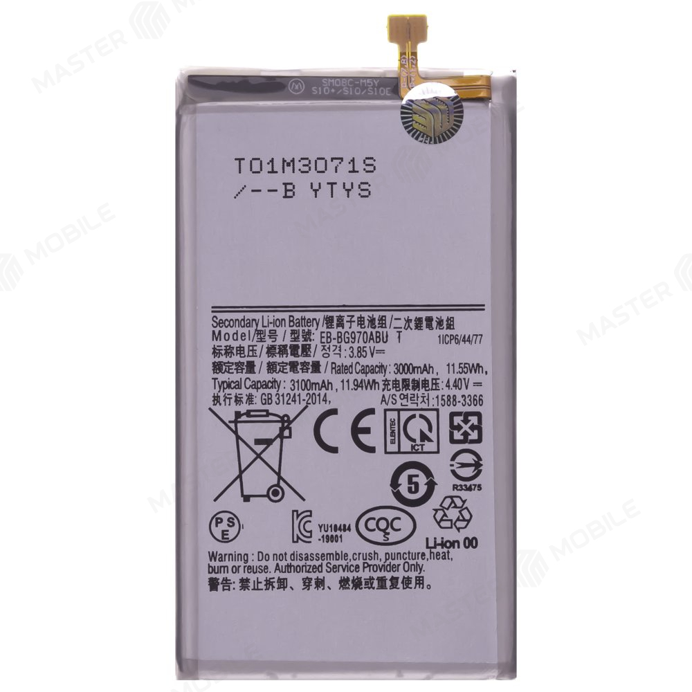 Аккумулятор для Samsung G970 Galaxy S10e (EB-BG970ABU) (Premium)