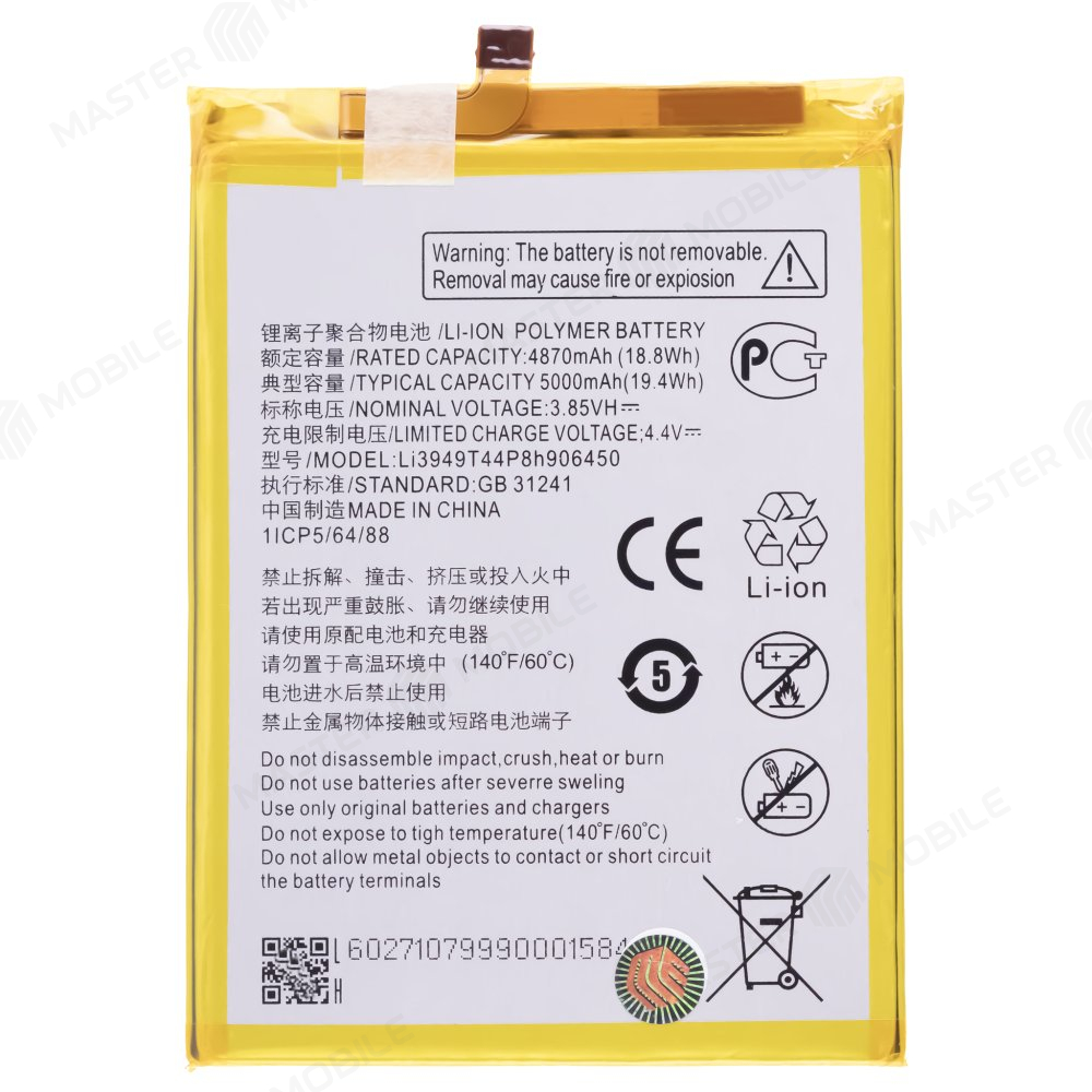 Аккумулятор для ZTE Blade 20 Smart / Blade A6 / Blade A6 Lite / Blade V30 / Blade V30 Vita (Li3949T44P8h906450)
