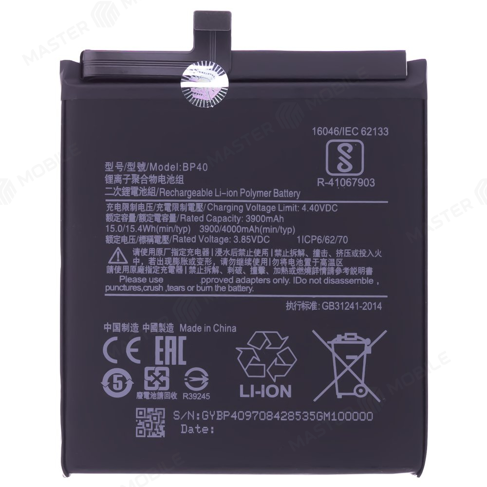 Аккумулятор для Xiaomi Mi 9T Pro (M1903F11G) (BP40) (Premium)